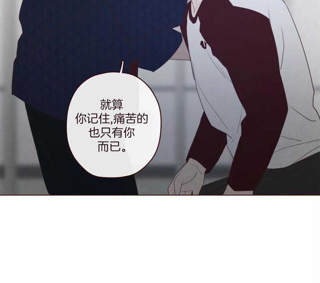 《山鬼效灵（共2季）》第120话 全都忘记 第34页