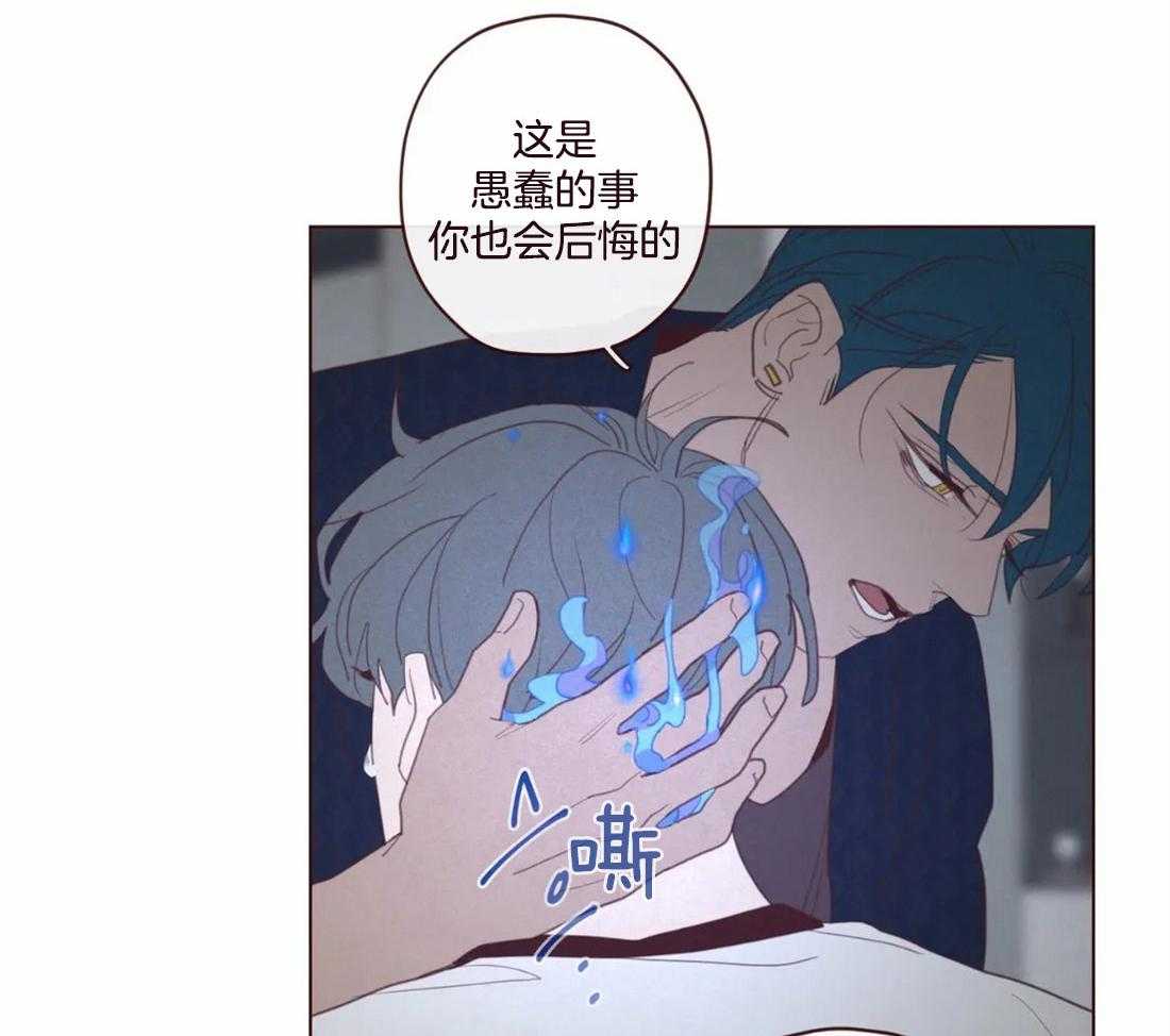 《山鬼效灵（共2季）》第120话 全都忘记 第35页