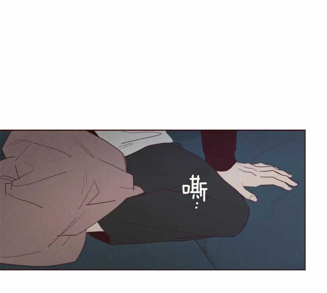《山鬼效灵（共2季）》第120话 全都忘记 第4页