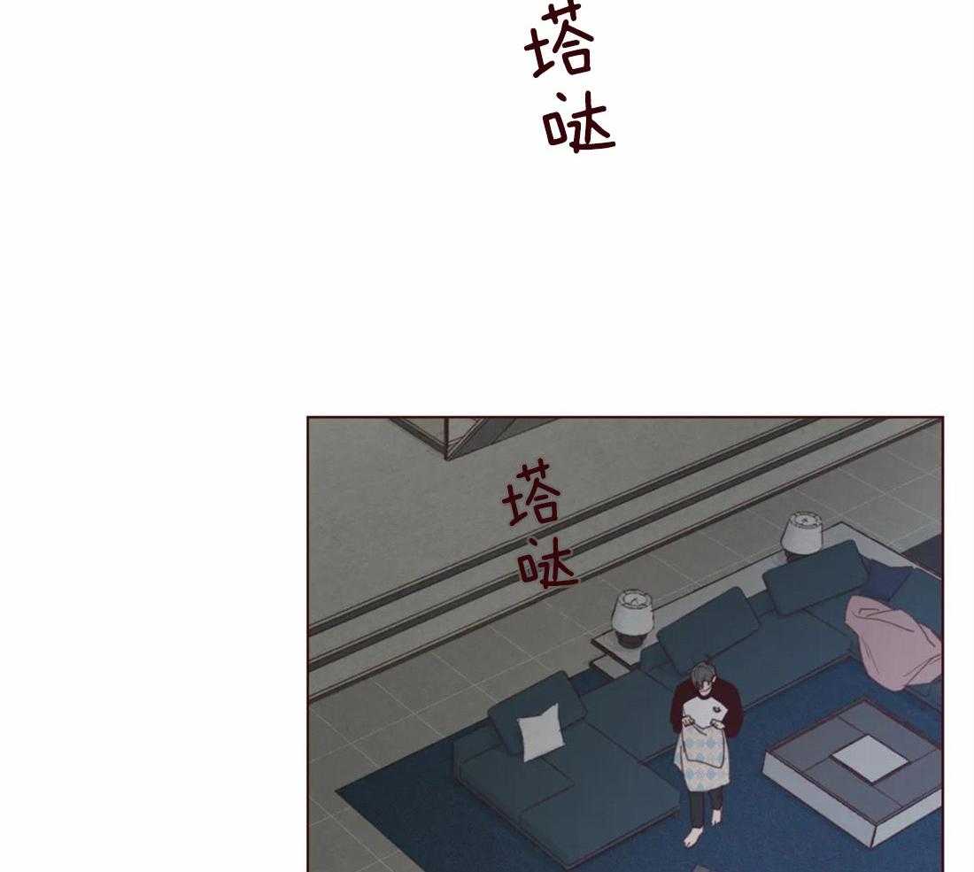 《山鬼效灵（共2季）》第120话 全都忘记 第6页