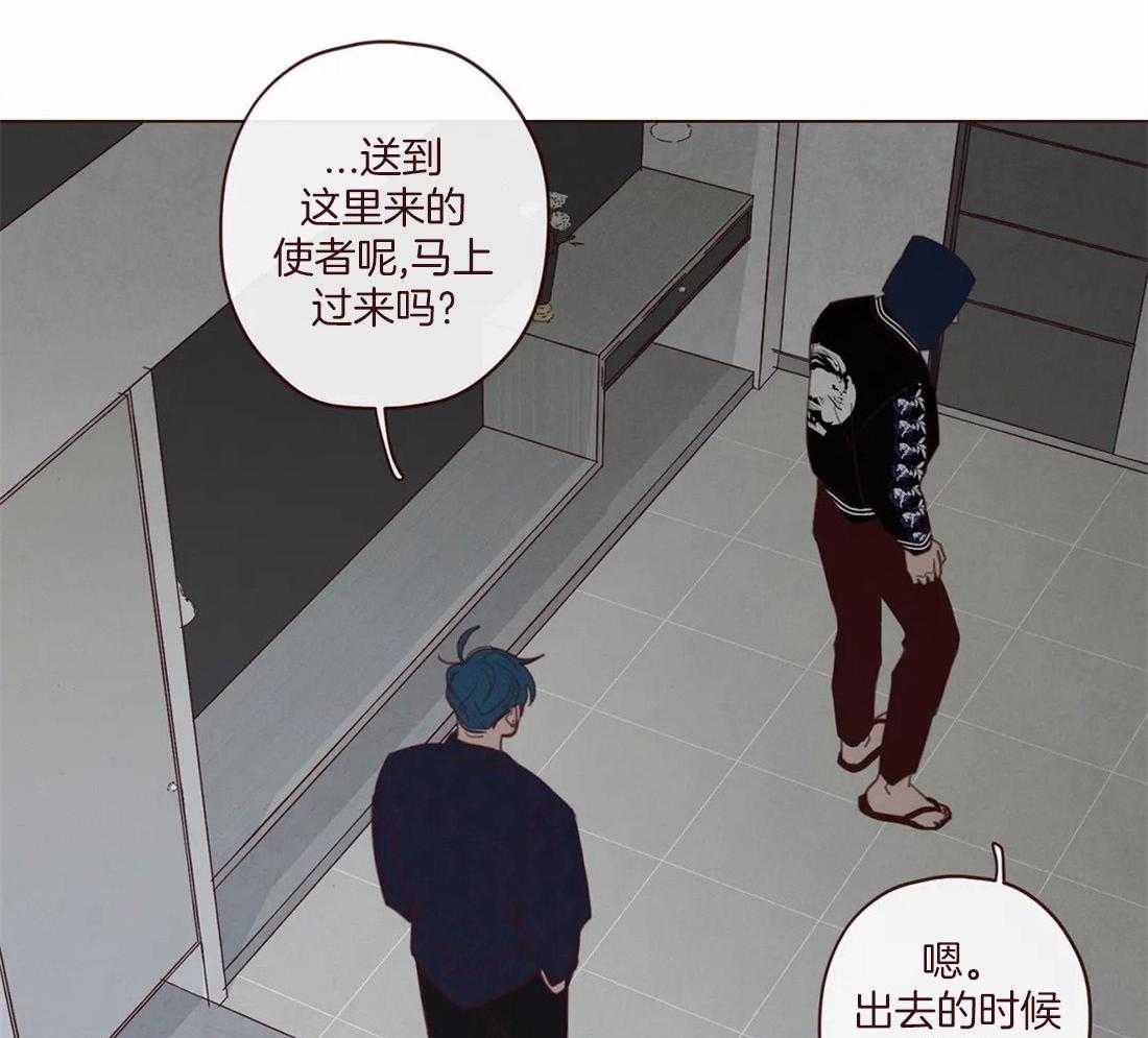 《山鬼效灵（共2季）》第119话 交给命运 第11页