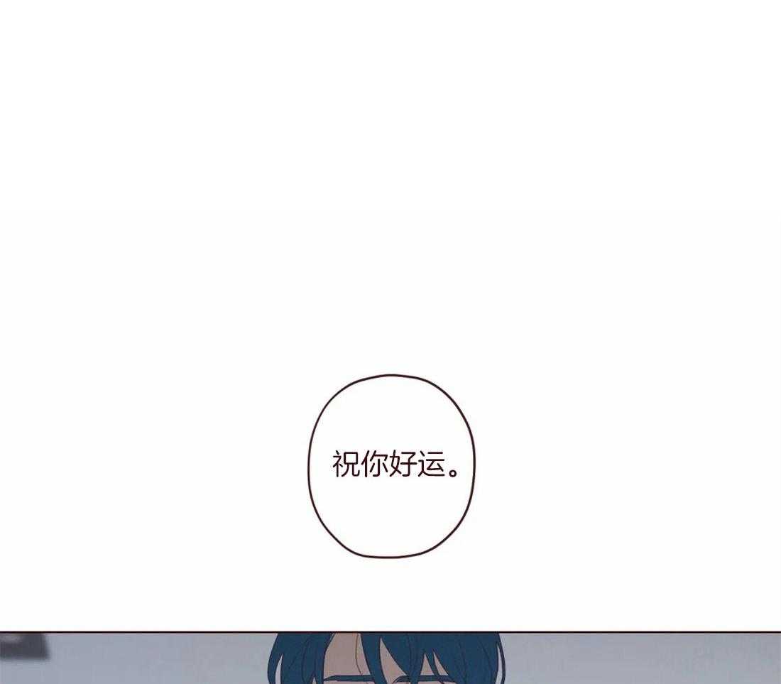 《山鬼效灵（共2季）》第119话 交给命运 第19页