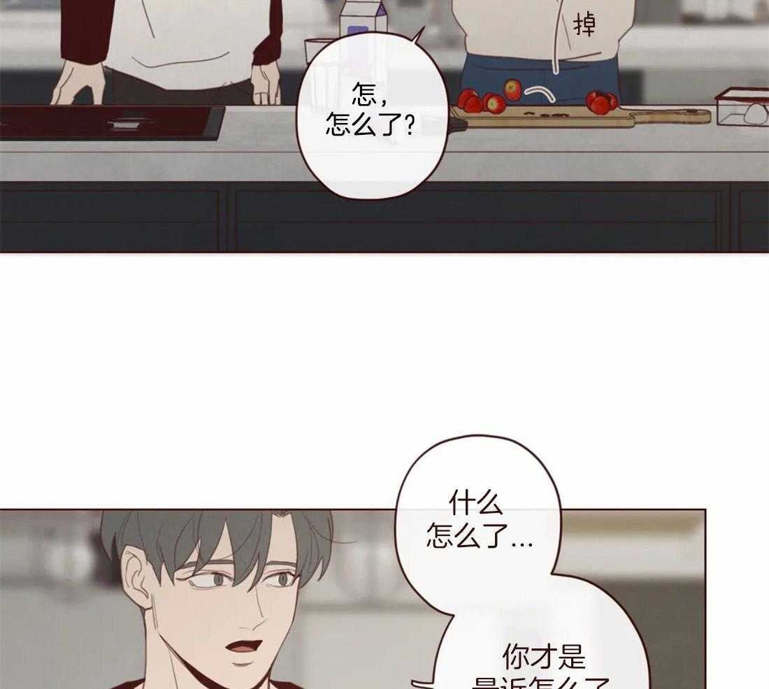 《山鬼效灵（共2季）》第117话 阎王来访 第13页