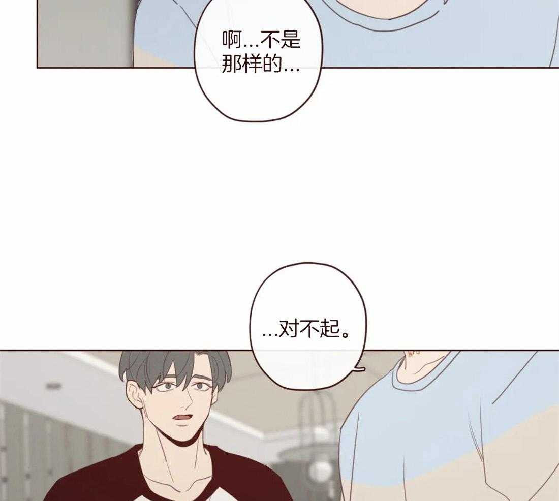 《山鬼效灵（共2季）》第117话 阎王来访 第15页