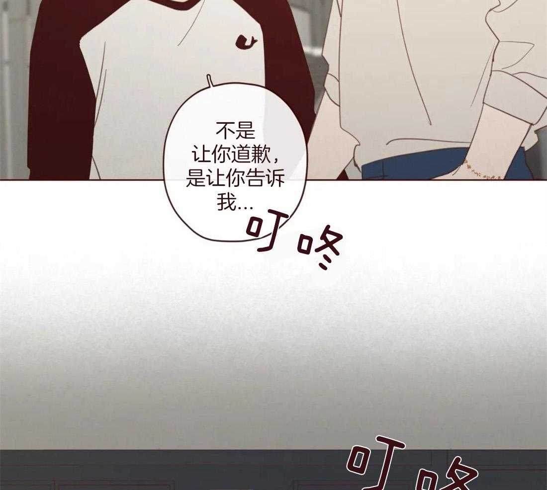 《山鬼效灵（共2季）》第117话 阎王来访 第16页