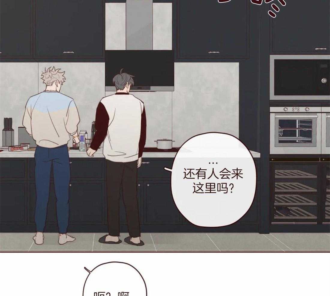 《山鬼效灵（共2季）》第117话 阎王来访 第17页