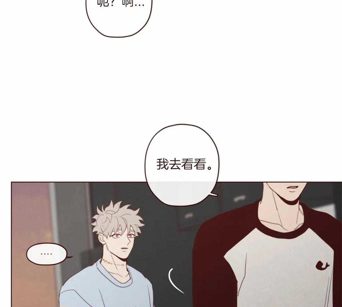 《山鬼效灵（共2季）》第117话 阎王来访 第18页