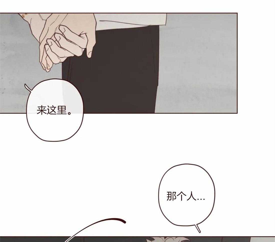 《山鬼效灵（共2季）》第117话 阎王来访 第28页