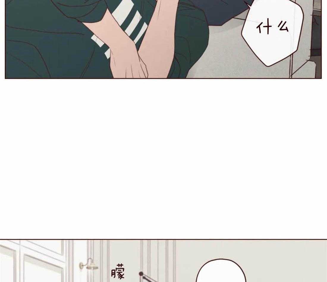 《山鬼效灵（共2季）》第117话 阎王来访 第2页