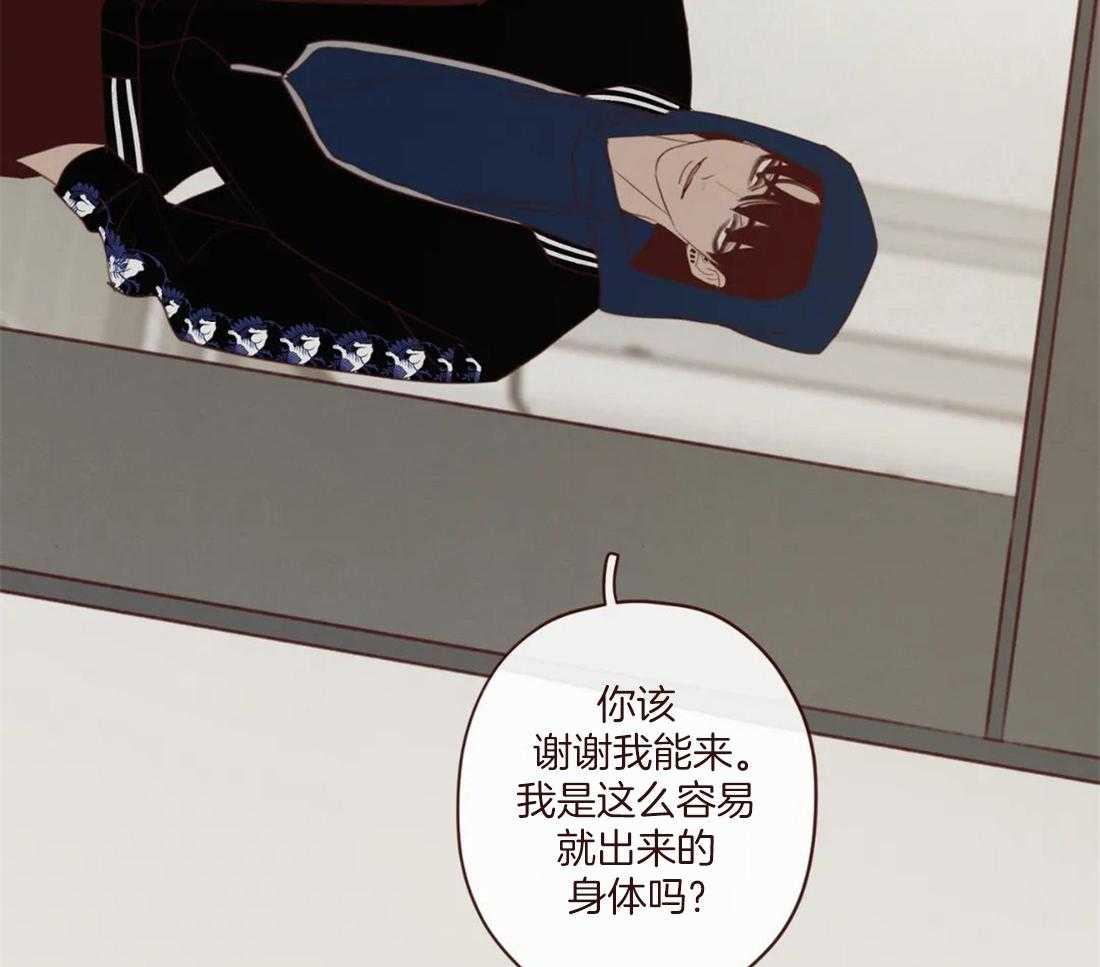 《山鬼效灵（共2季）》第117话 阎王来访 第36页