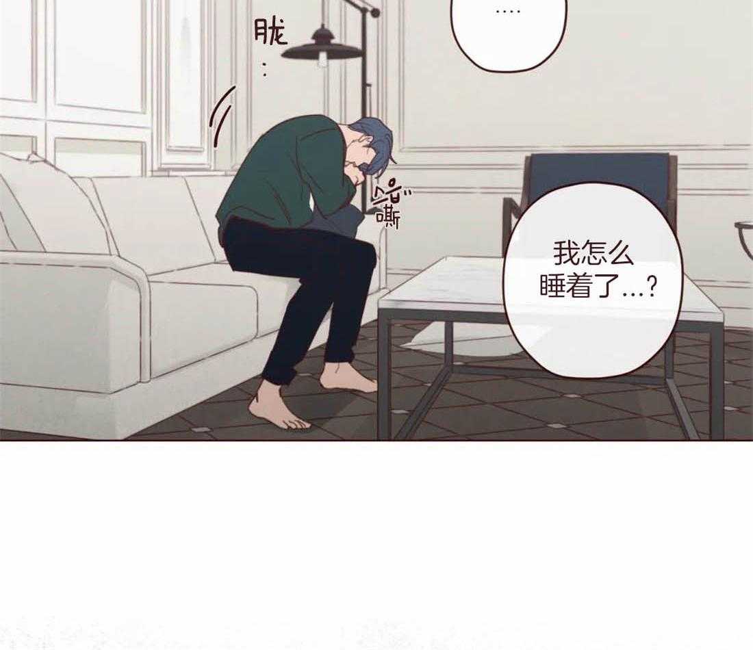 《山鬼效灵（共2季）》第117话 阎王来访 第3页
