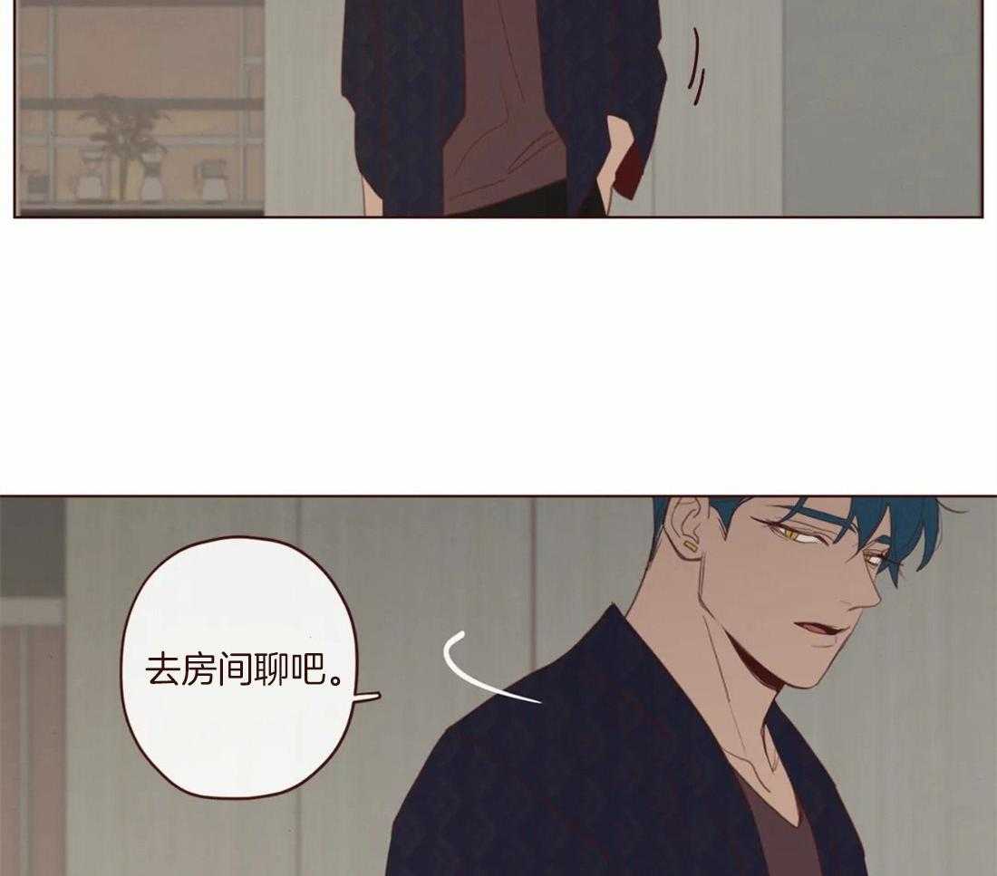 《山鬼效灵（共2季）》第117话 阎王来访 第42页
