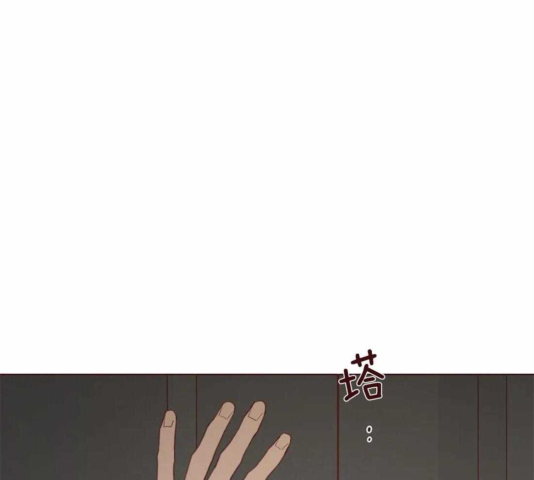 《山鬼效灵（共2季）》第118话 不要爱上人类 第1页