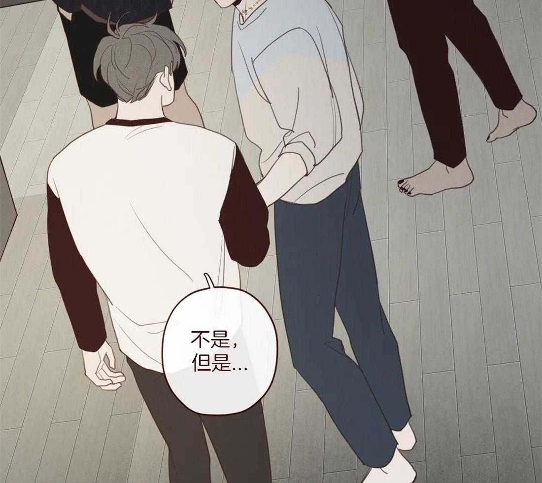 《山鬼效灵（共2季）》第118话 不要爱上人类 第23页