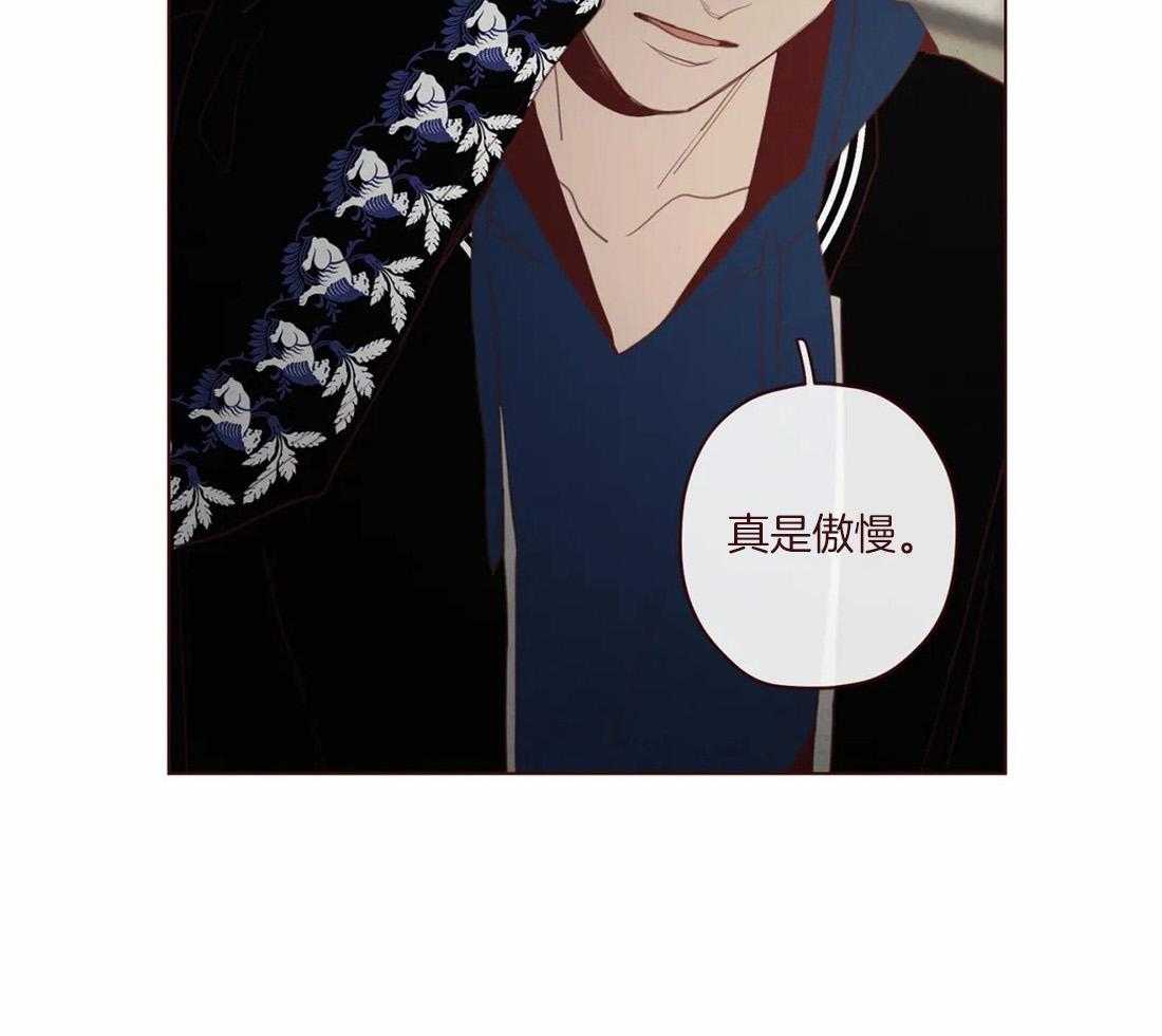 《山鬼效灵（共2季）》第118话 不要爱上人类 第39页