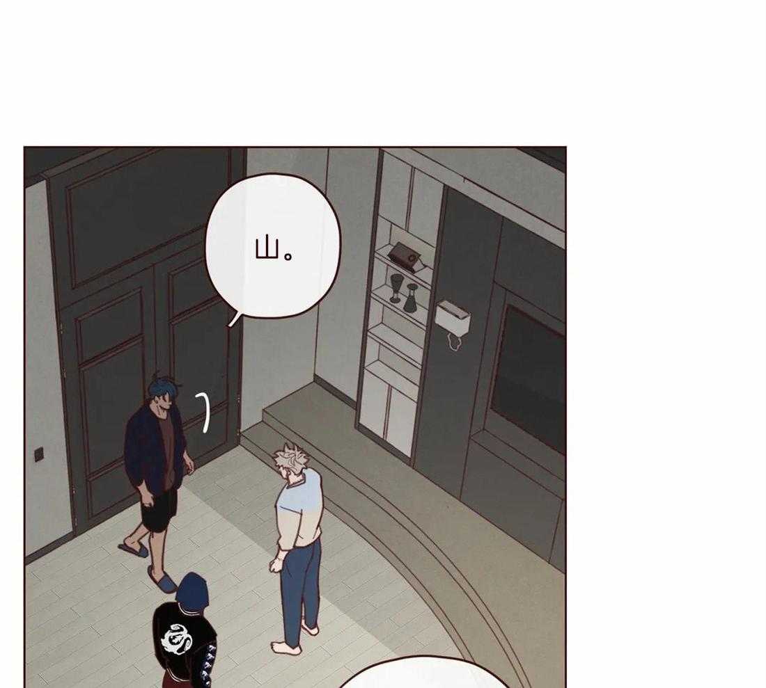 《山鬼效灵（共2季）》第118话 不要爱上人类 第6页