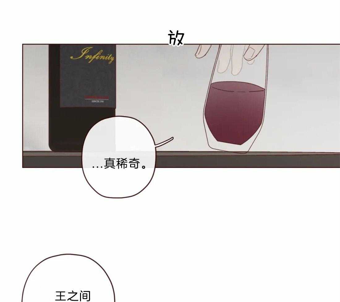 《山鬼效灵（共2季）》第115话 为了自己吗？ 第12页