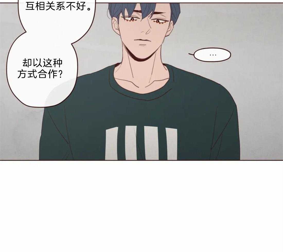 《山鬼效灵（共2季）》第115话 为了自己吗？ 第13页