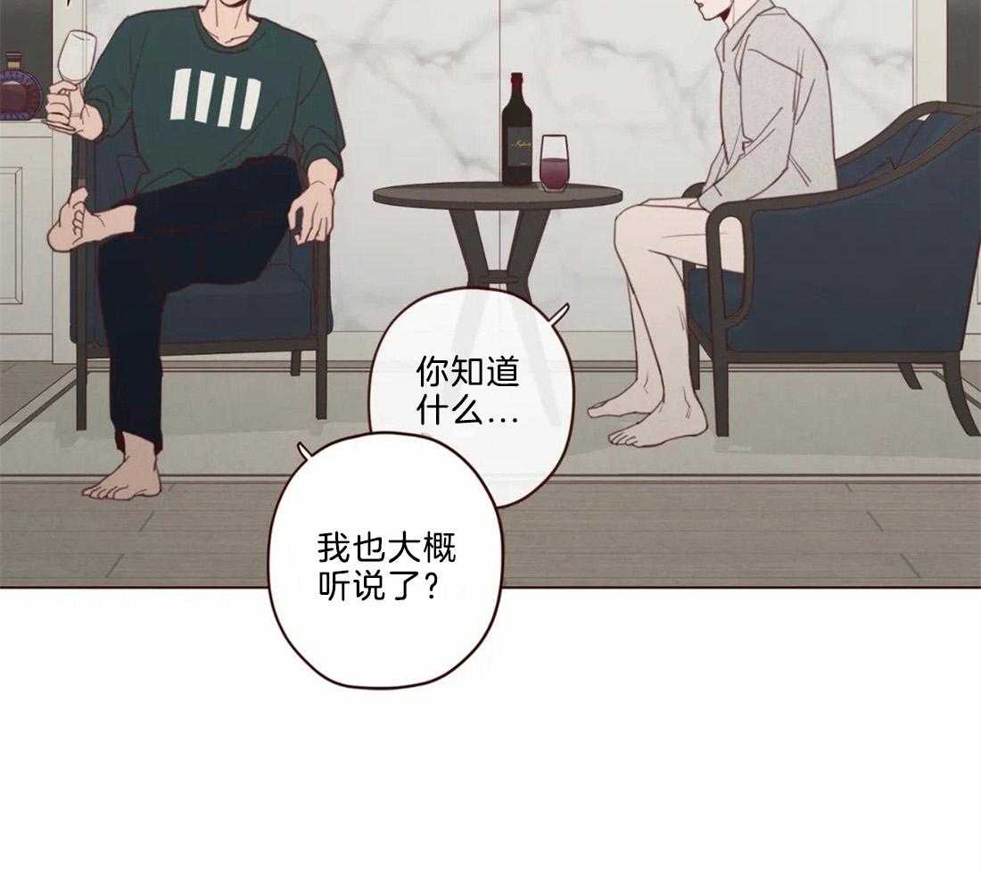 《山鬼效灵（共2季）》第115话 为了自己吗？ 第16页