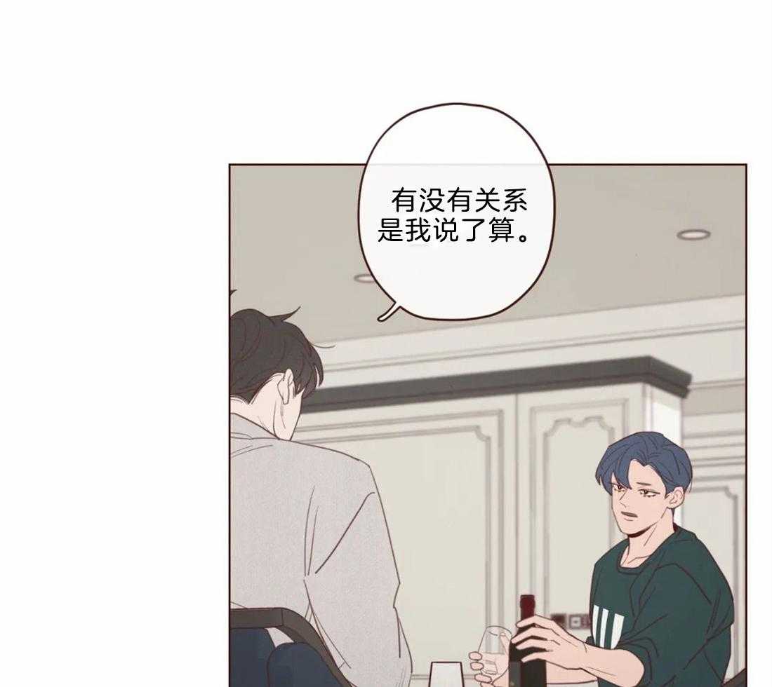 《山鬼效灵（共2季）》第115话 为了自己吗？ 第19页