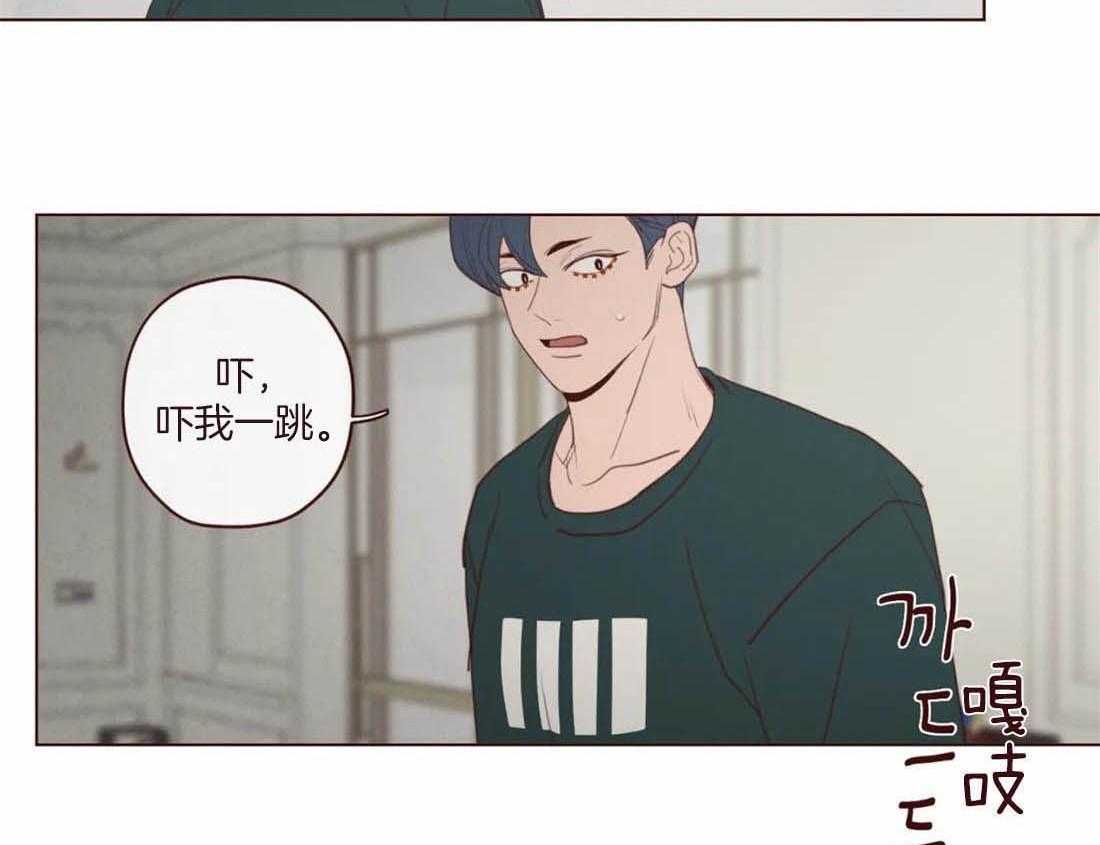 《山鬼效灵（共2季）》第115话 为了自己吗？ 第2页