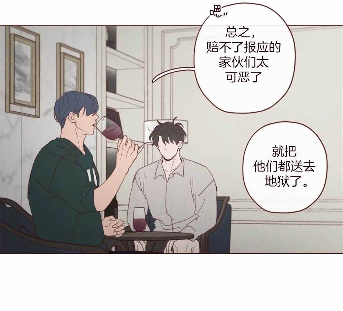 《山鬼效灵（共2季）》第115话 为了自己吗？ 第32页