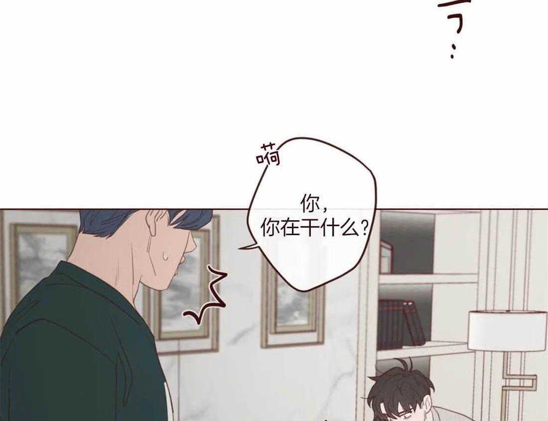 《山鬼效灵（共2季）》第115话 为了自己吗？ 第3页