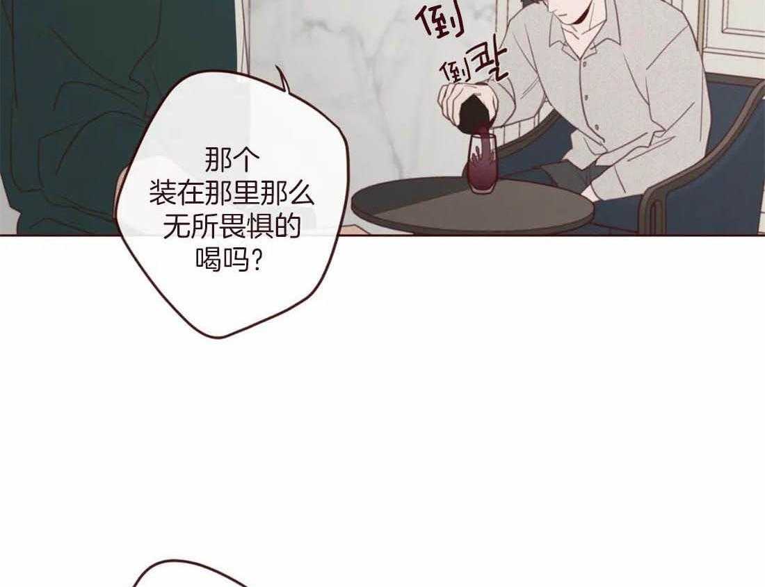 《山鬼效灵（共2季）》第115话 为了自己吗？ 第4页