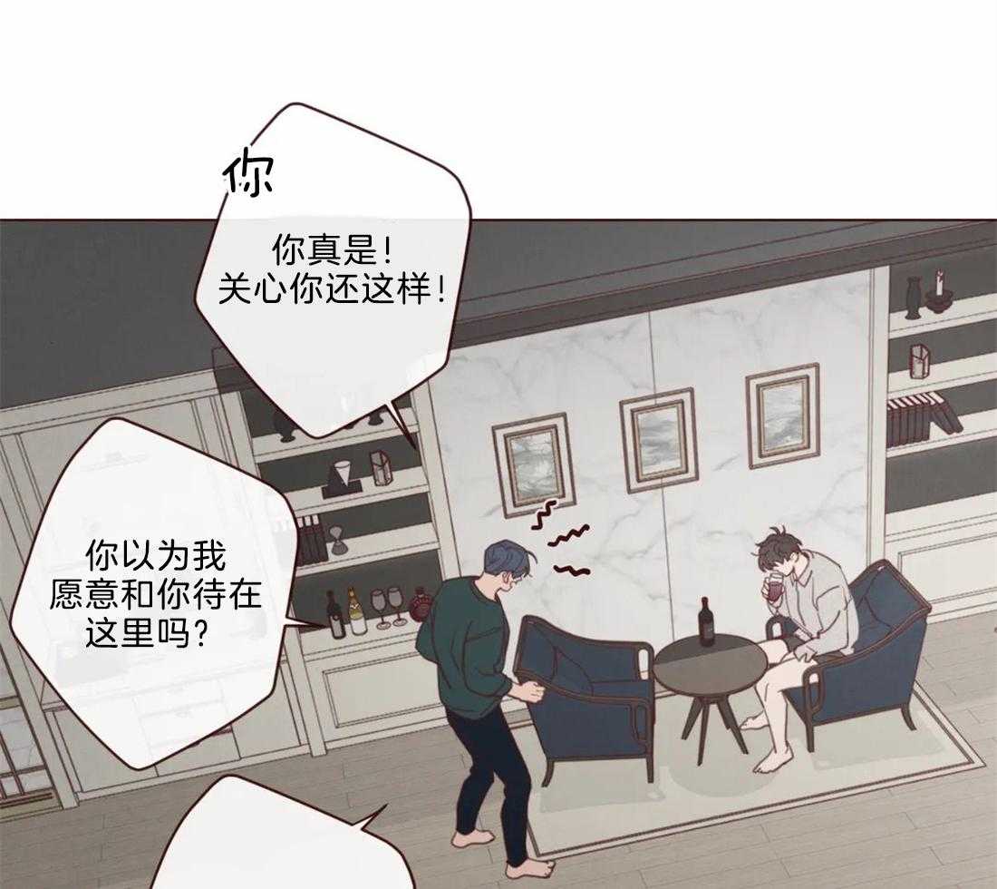 《山鬼效灵（共2季）》第115话 为了自己吗？ 第7页
