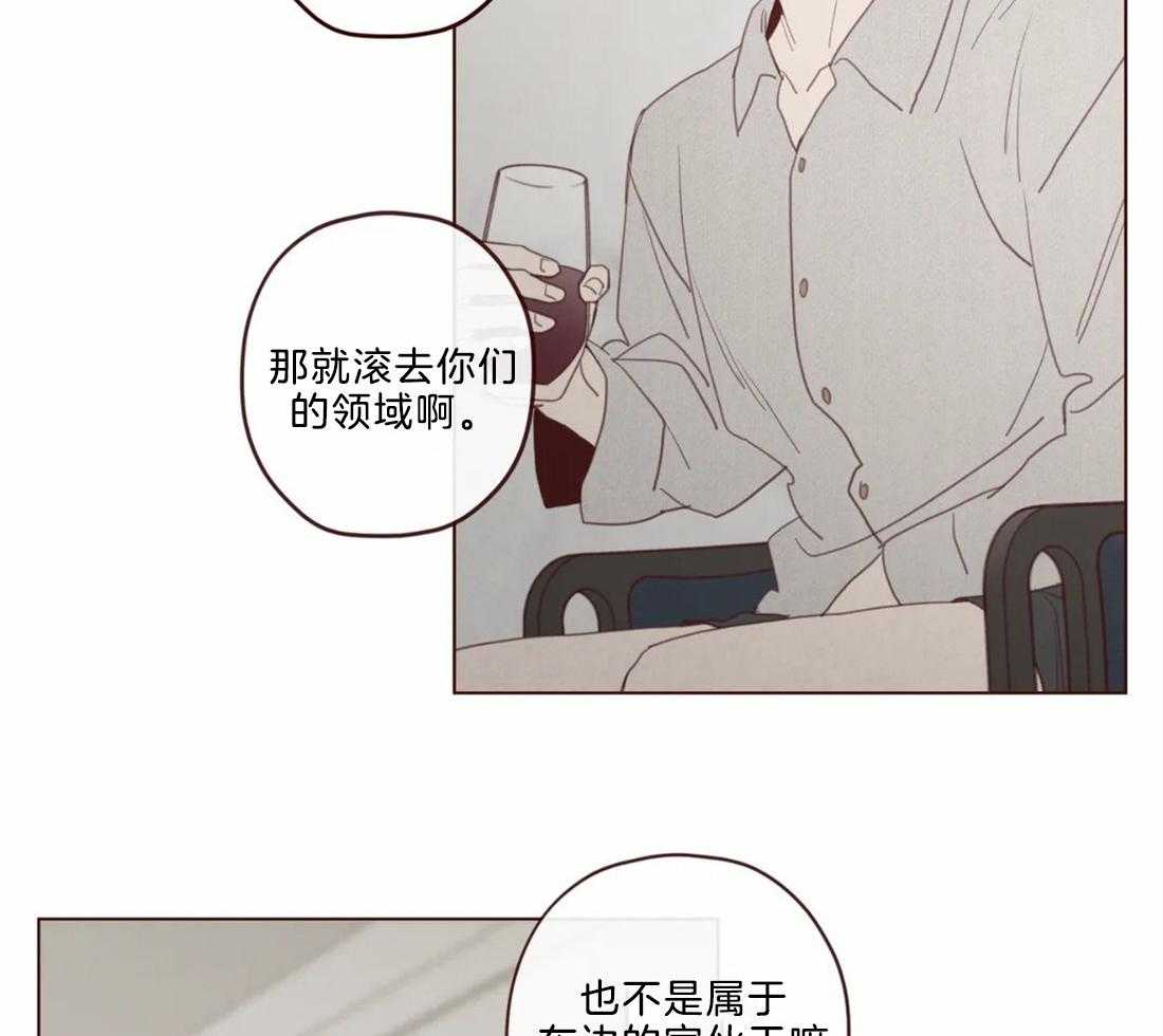 《山鬼效灵（共2季）》第115话 为了自己吗？ 第9页