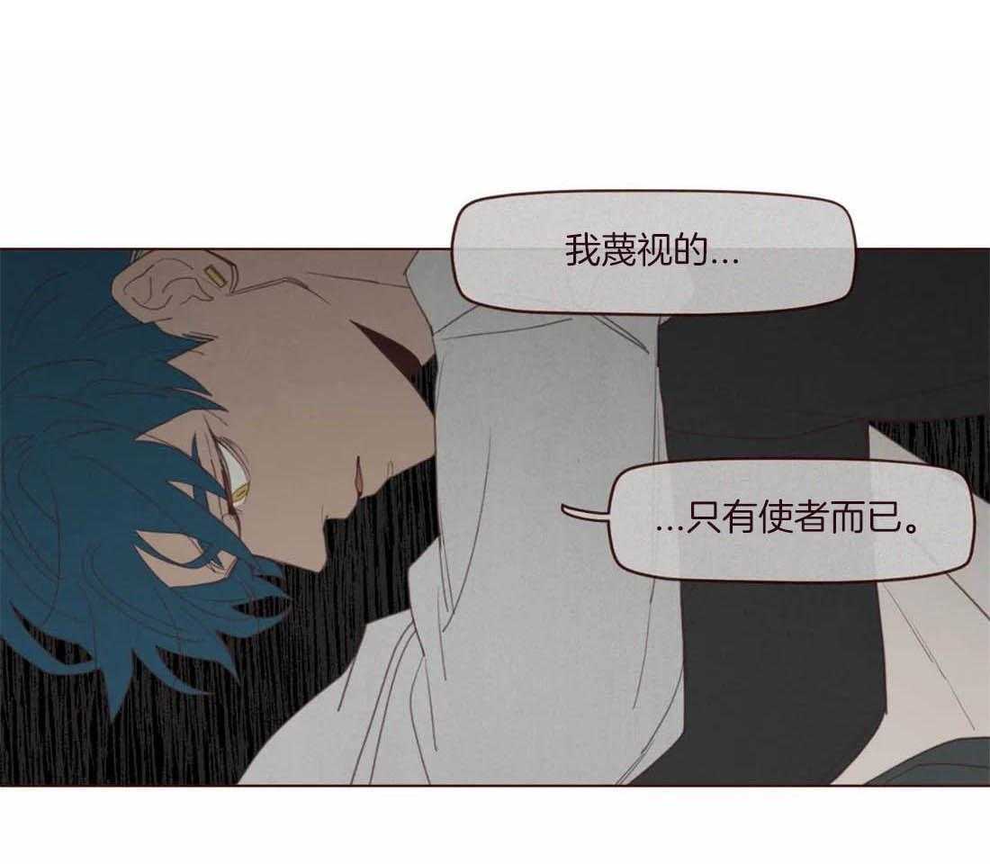 《山鬼效灵（共2季）》第114话 只是影子啊 第13页