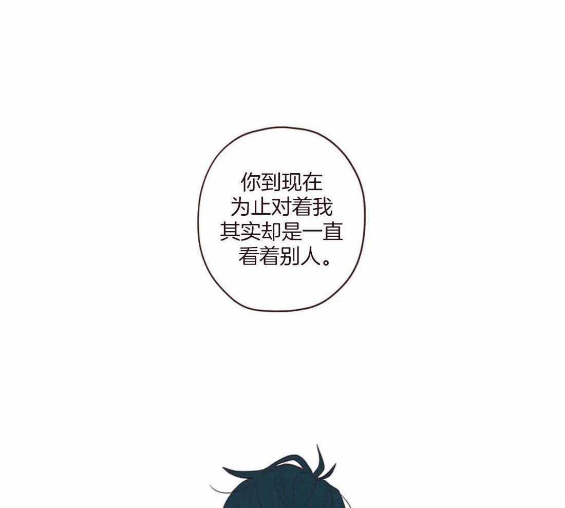 《山鬼效灵（共2季）》第114话 只是影子啊 第22页