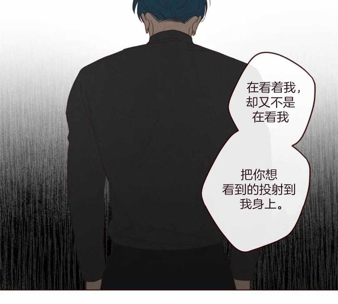《山鬼效灵（共2季）》第114话 只是影子啊 第23页