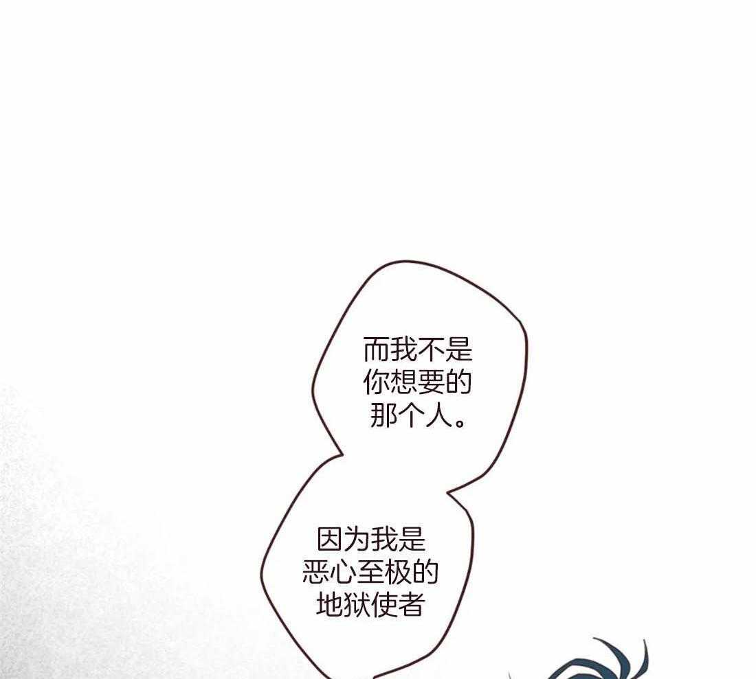 《山鬼效灵（共2季）》第114话 只是影子啊 第24页
