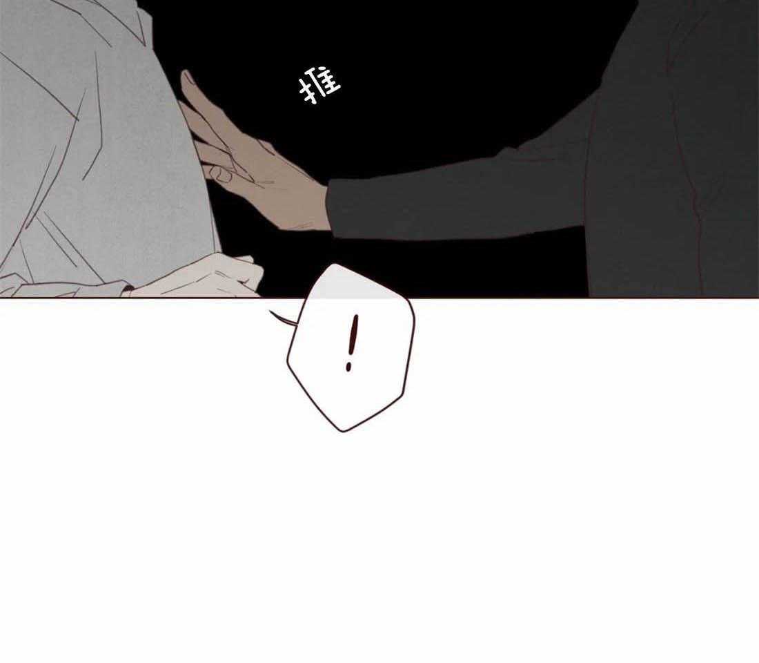 《山鬼效灵（共2季）》第114话 只是影子啊 第7页