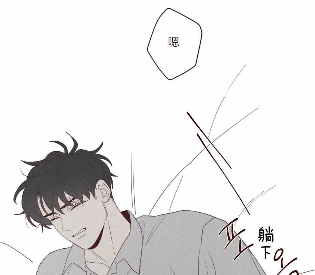 《山鬼效灵（共2季）》第114话 只是影子啊 第8页