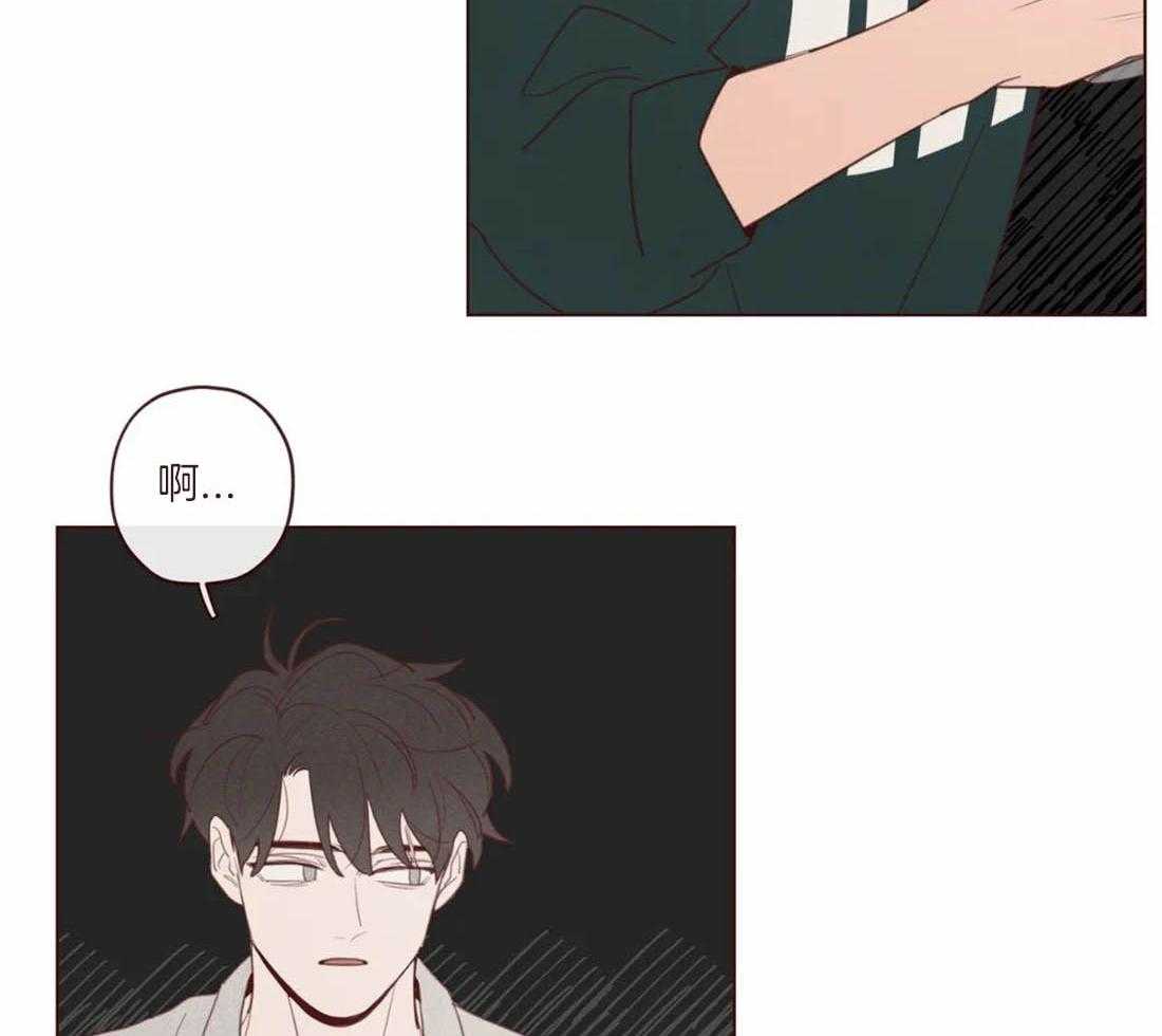 《山鬼效灵（共2季）》第116话 这货是傻子吗 第12页