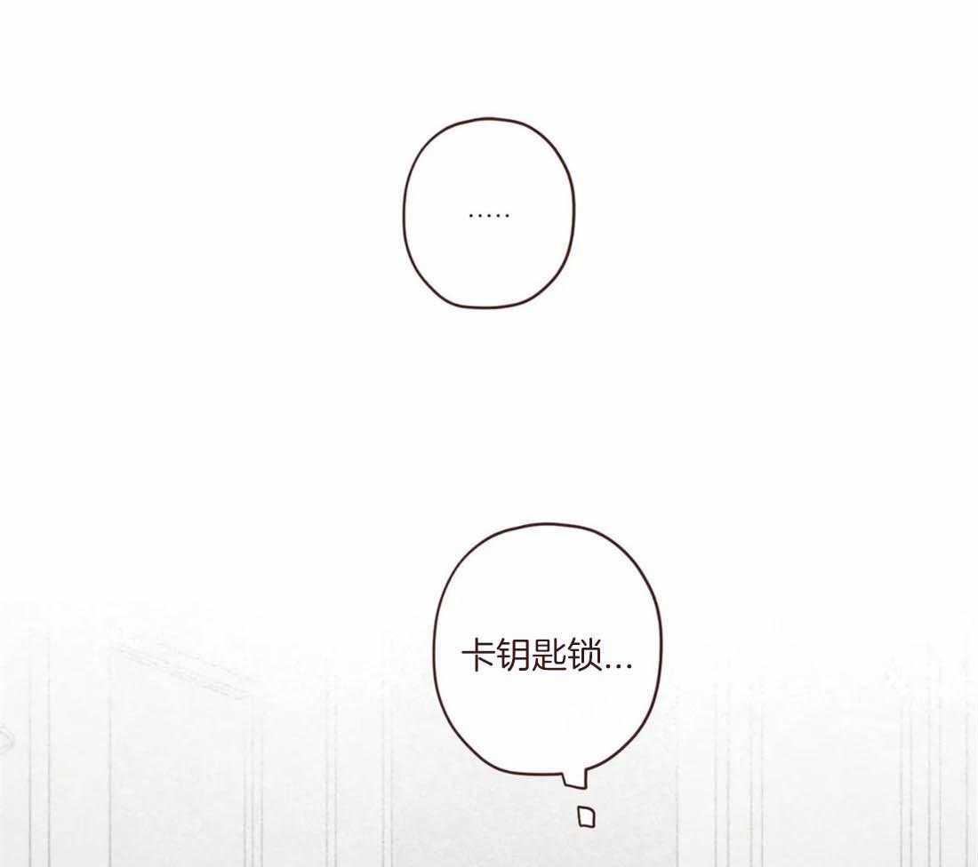 《山鬼效灵（共2季）》第116话 这货是傻子吗 第25页