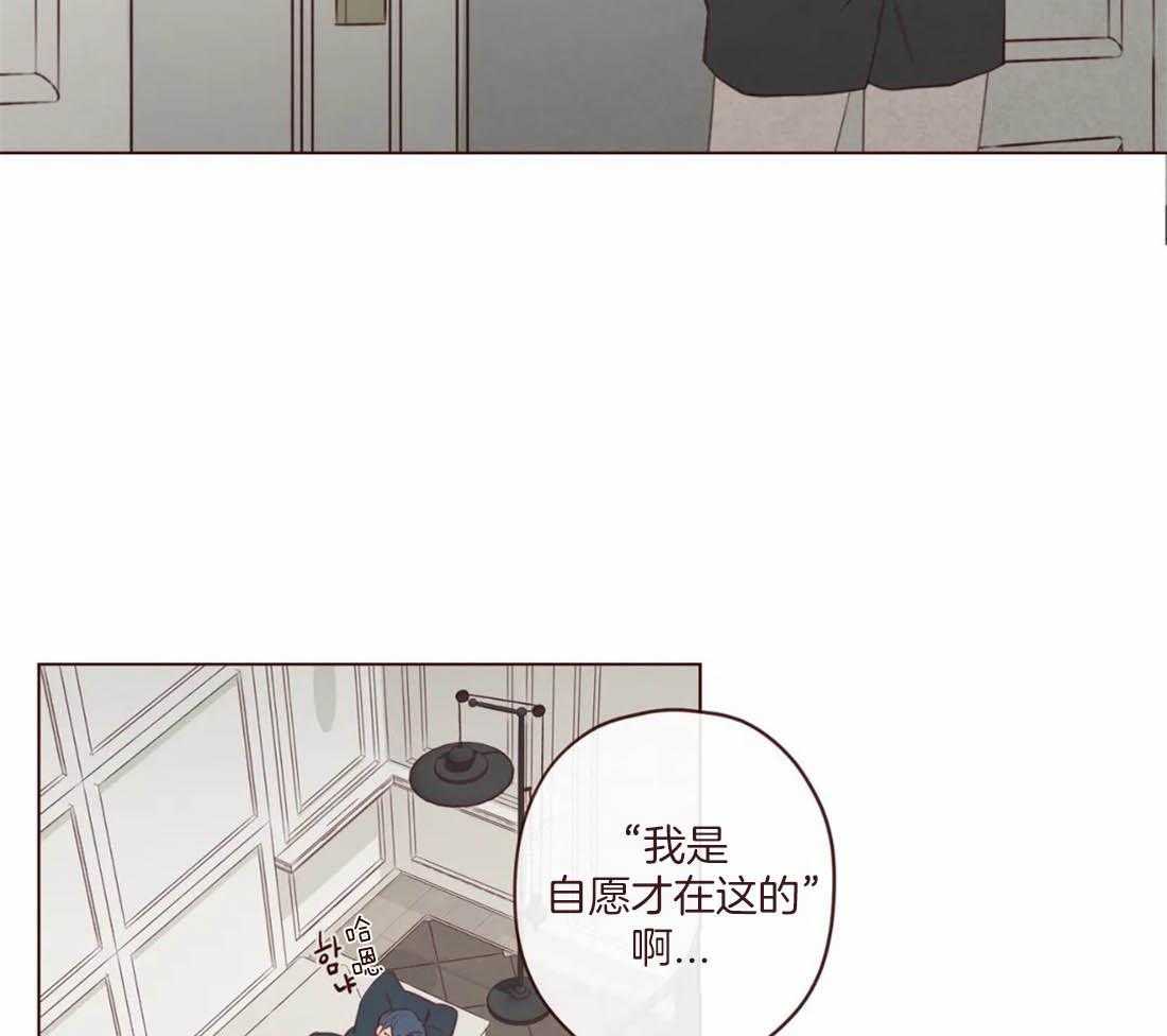 《山鬼效灵（共2季）》第116话 这货是傻子吗 第27页