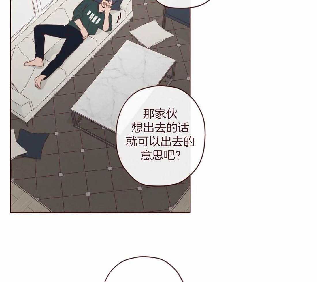《山鬼效灵（共2季）》第116话 这货是傻子吗 第28页