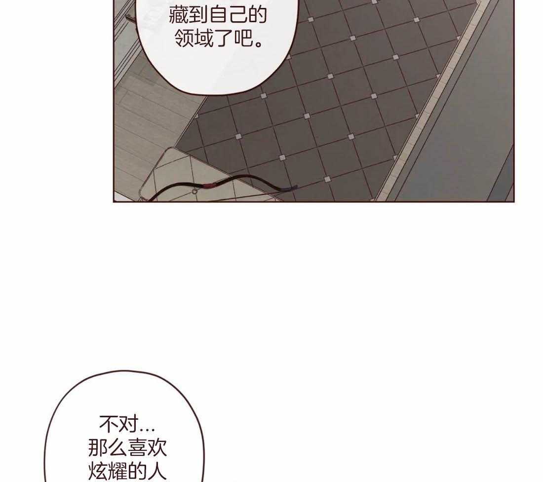 《山鬼效灵（共2季）》第116话 这货是傻子吗 第30页
