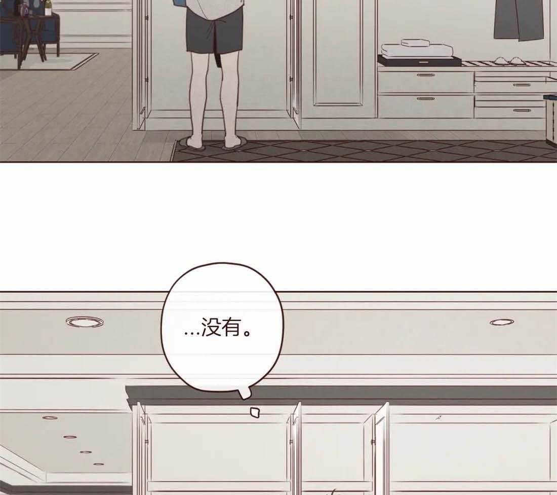 《山鬼效灵（共2季）》第116话 这货是傻子吗 第37页