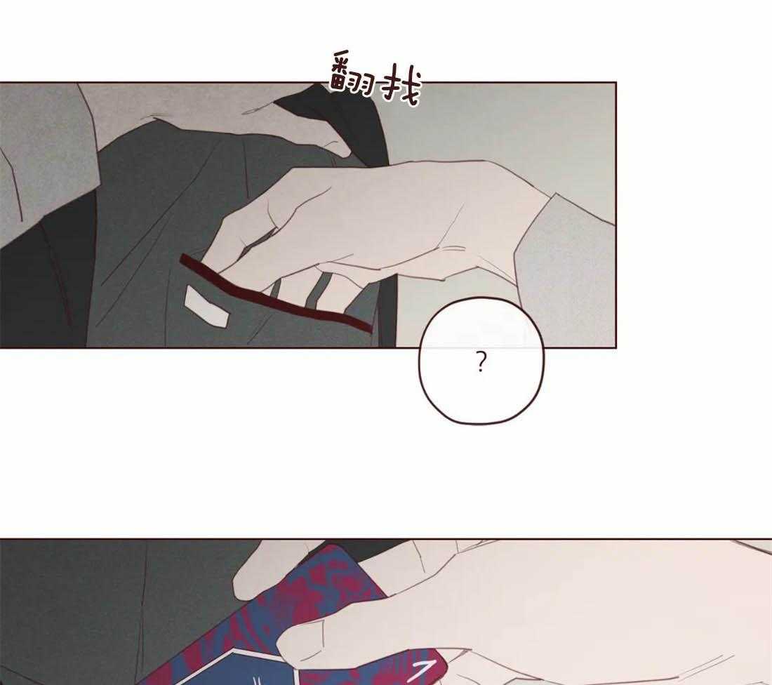 《山鬼效灵（共2季）》第116话 这货是傻子吗 第39页