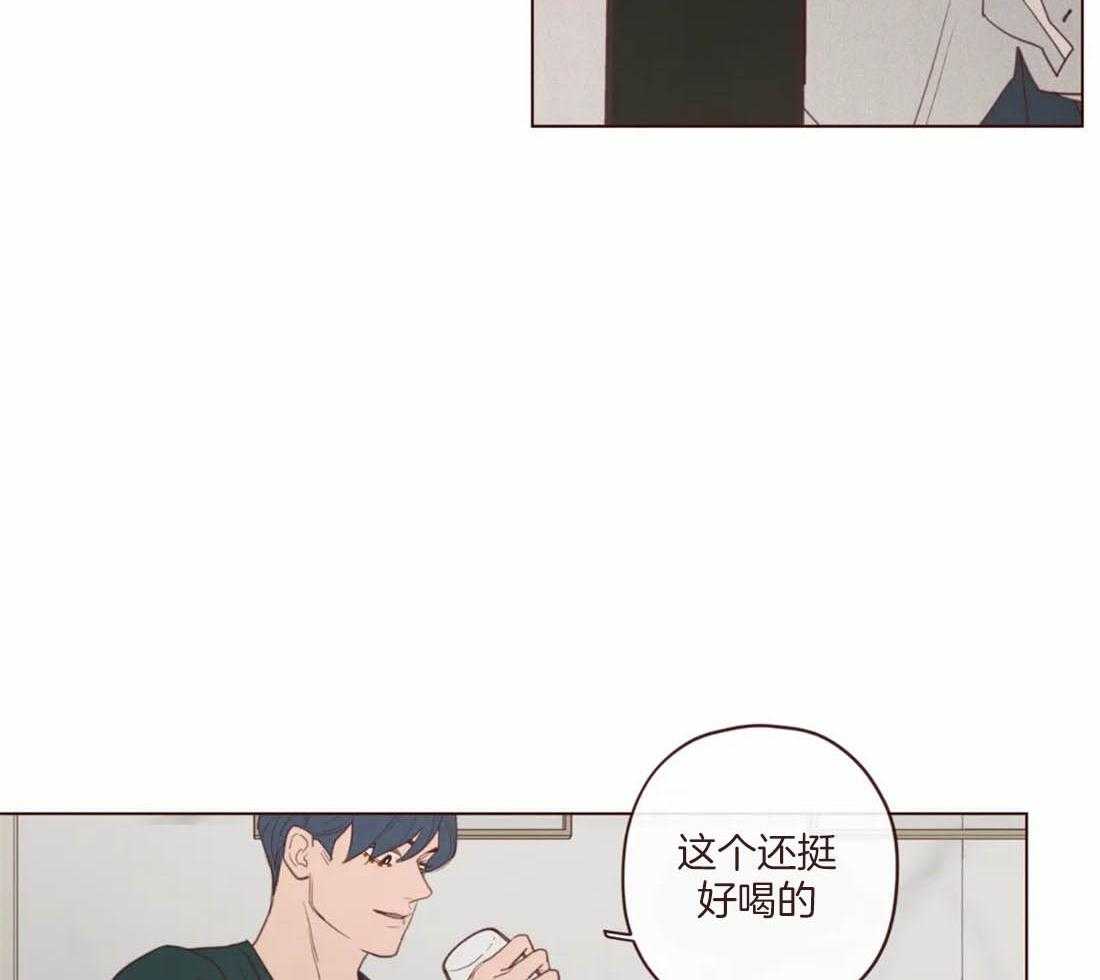 《山鬼效灵（共2季）》第116话 这货是傻子吗 第6页