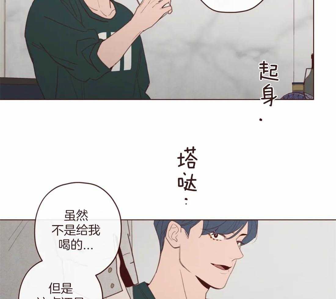 《山鬼效灵（共2季）》第116话 这货是傻子吗 第7页