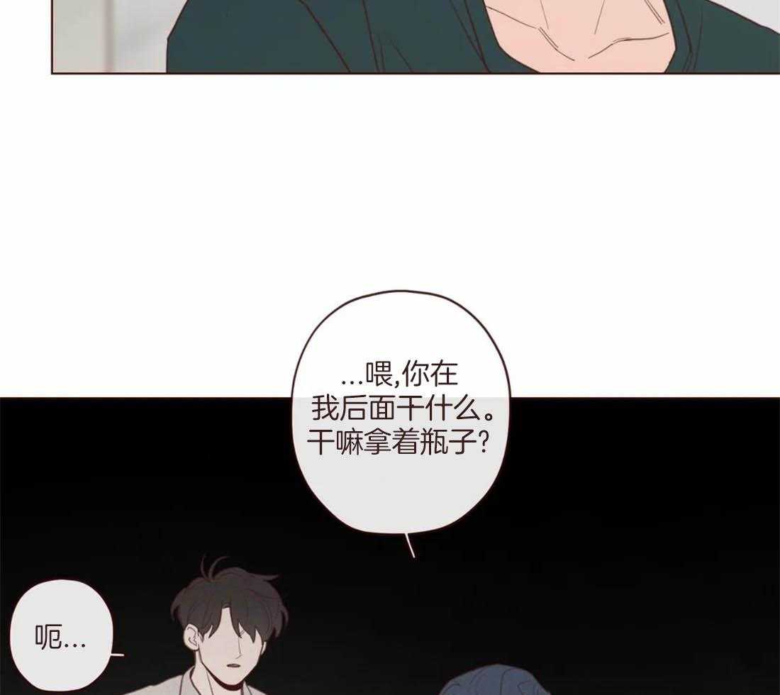 《山鬼效灵（共2季）》第116话 这货是傻子吗 第9页