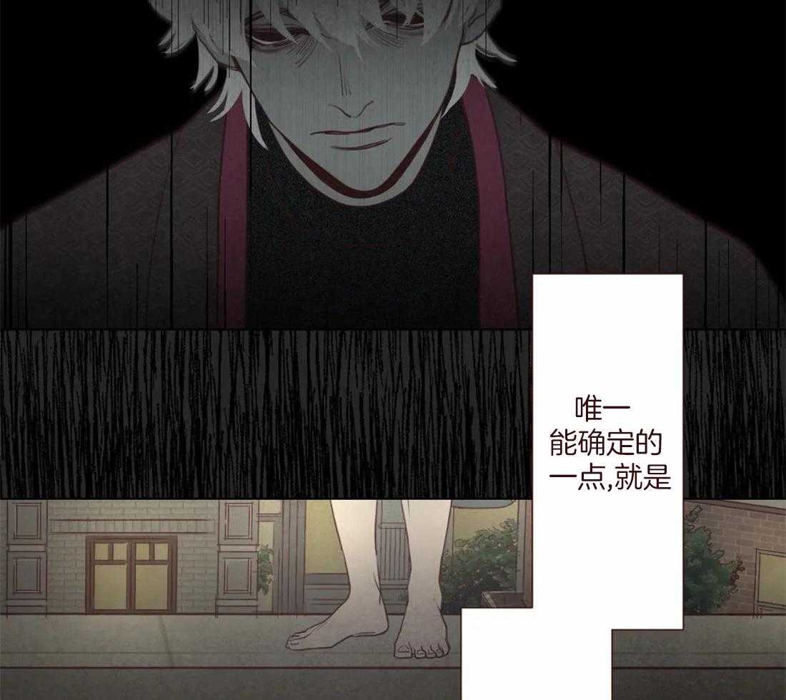 《山鬼效灵（共2季）》第112话 变了也没关系 第32页