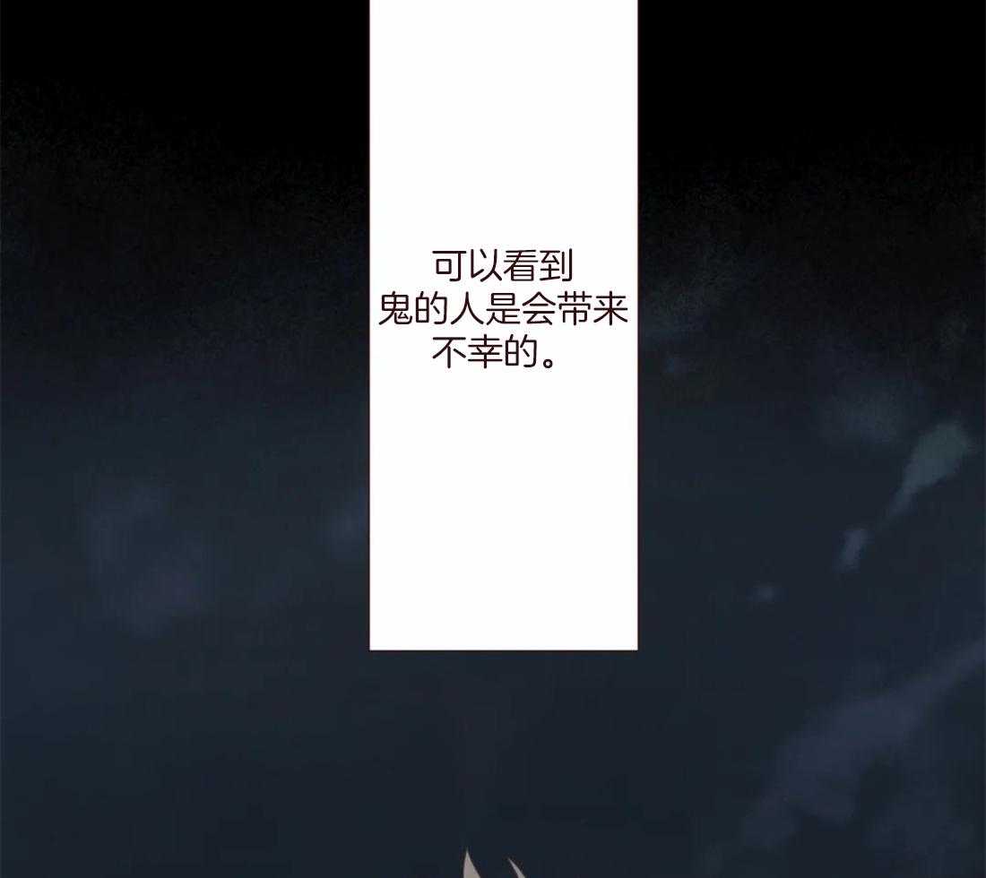 《山鬼效灵（共2季）》第112话 变了也没关系 第34页