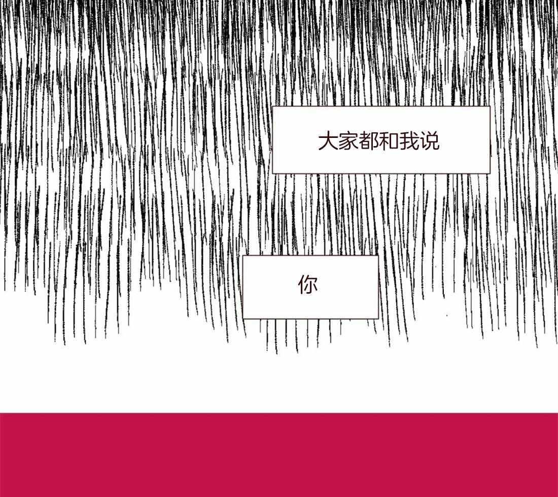 《山鬼效灵（共2季）》第112话 变了也没关系 第37页