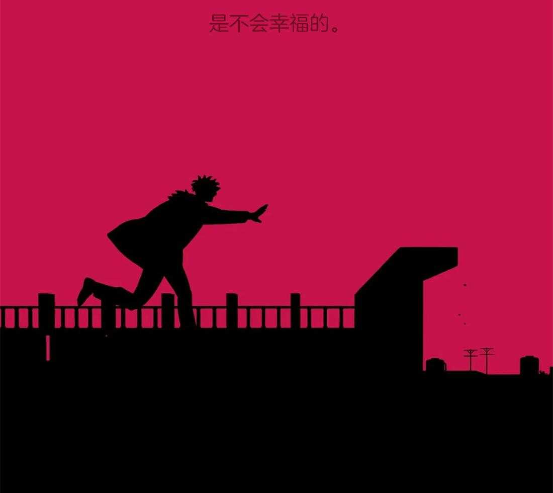 《山鬼效灵（共2季）》第112话 变了也没关系 第38页
